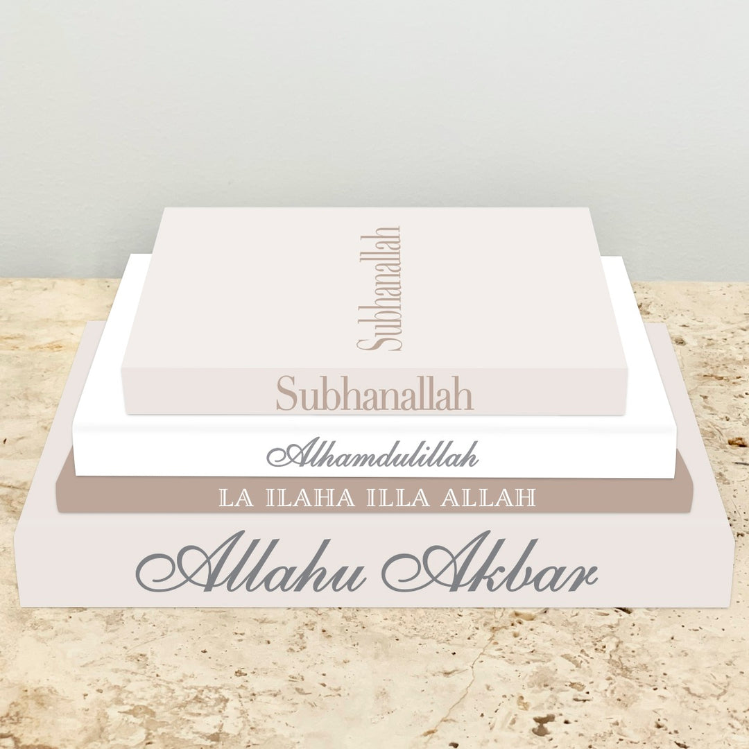 SUBHANALLAH